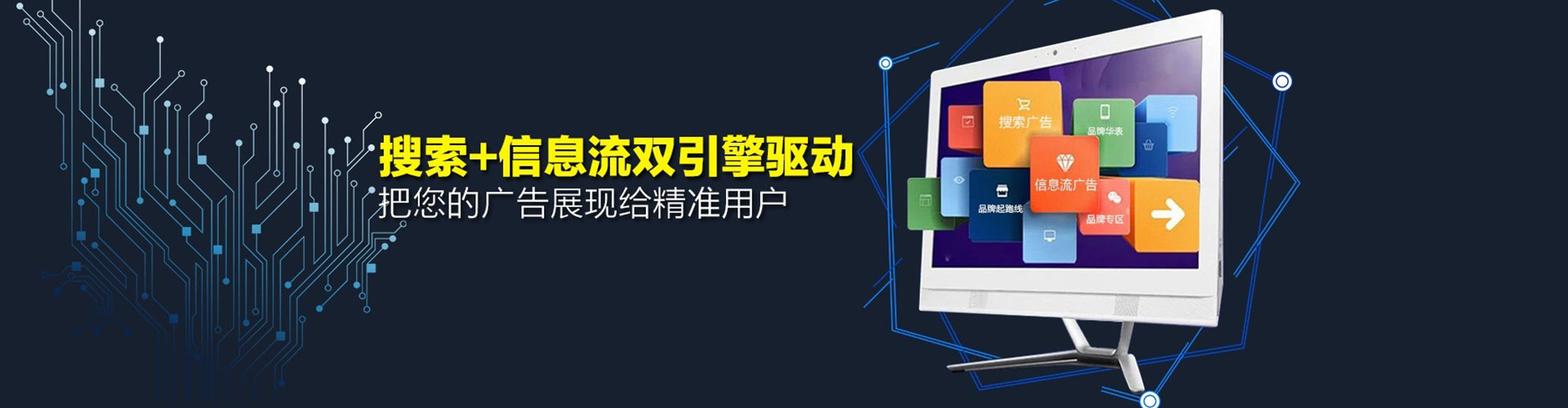 乐安sem投放